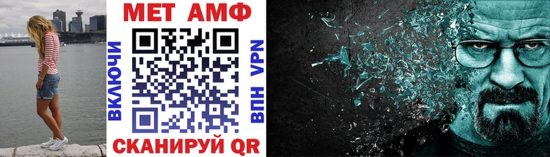 наркошоп Дальнегорск АМФЕТАМИН VHQ