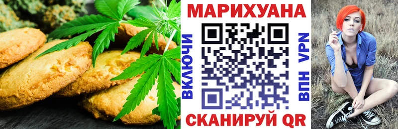 где продают наркотики  Дальнегорск  Печенье с ТГК конопля 