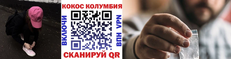 купить наркоту  это состав  COCAIN 99%  Дальнегорск 