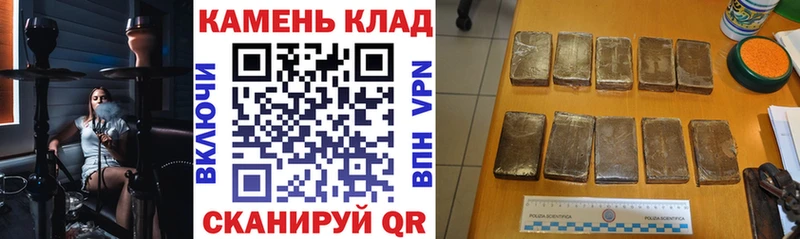 ГАШ VHQ Дальнегорск
