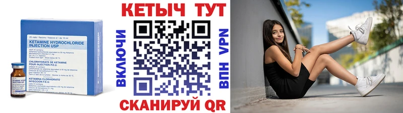 КЕТАМИН VHQ  Дальнегорск 