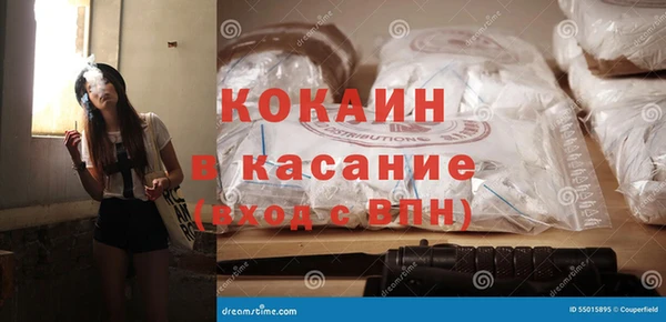 соль курить ск Горно-Алтайск