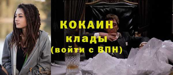 мяу мяу кристалл Сафоново