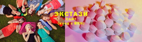 соль курить ск Горно-Алтайск