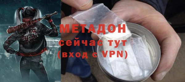 крисы Горнозаводск