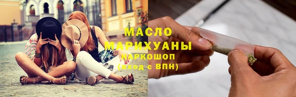 соль курить ск Горно-Алтайск