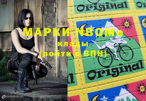 соль курить ск Горно-Алтайск