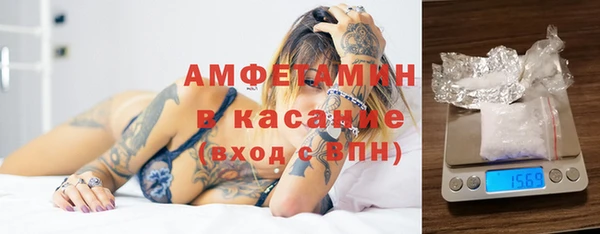 соль курить ск Горно-Алтайск