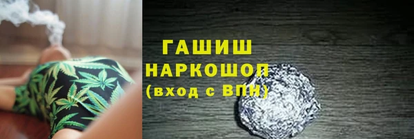мескалин Сатка
