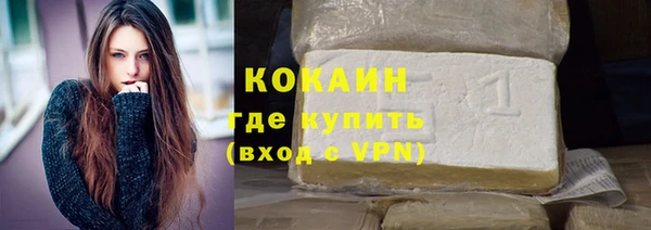 ALPHA PVP Горняк