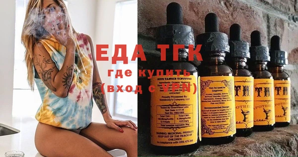 соль курить ск Горно-Алтайск