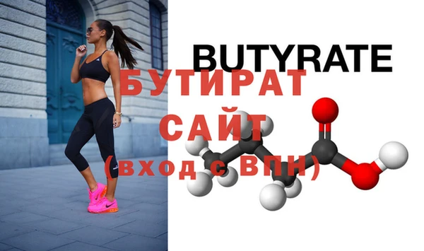 крисы Горнозаводск