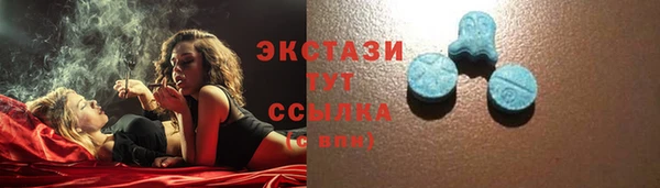 крисы Горнозаводск