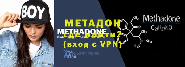 крисы Горнозаводск