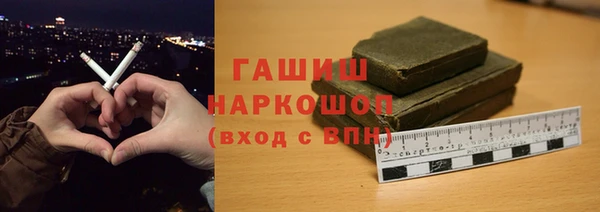 крисы Горнозаводск