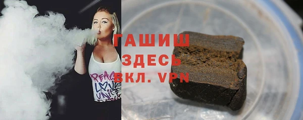 соль курить ск Горно-Алтайск