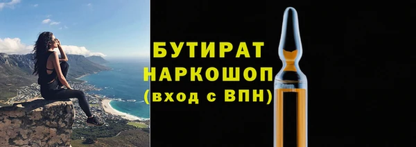ALPHA PVP Горняк