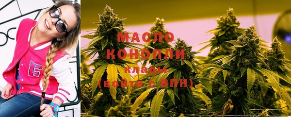 крисы Горнозаводск