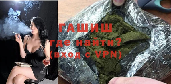 соль курить ск Горно-Алтайск
