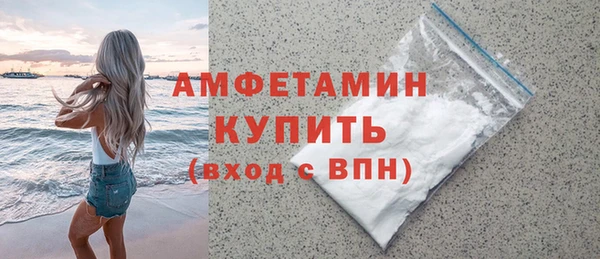 крисы Горнозаводск