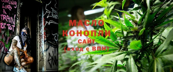 крисы Горнозаводск
