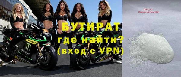 соль курить ск Горно-Алтайск