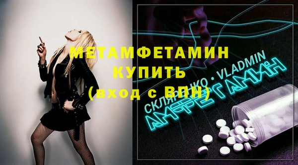 соль курить ск Горно-Алтайск