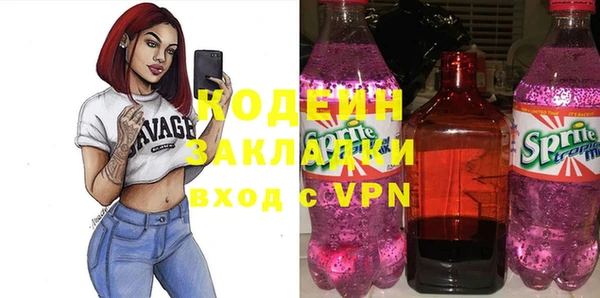 соль курить ск Горно-Алтайск