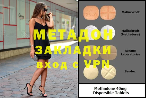 крисы Горнозаводск