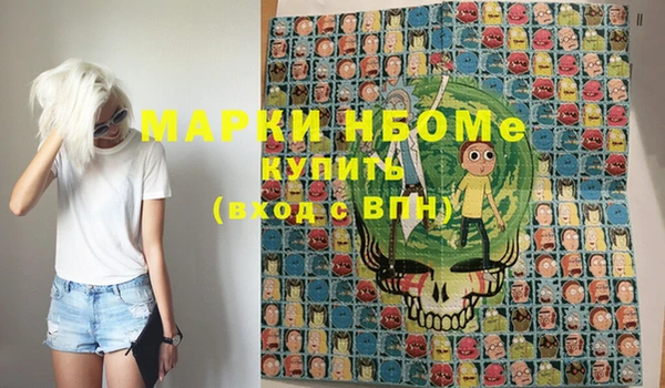 крисы Горнозаводск