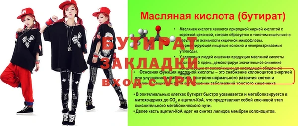 крисы Горнозаводск