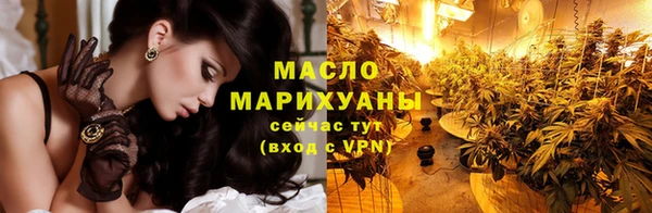 крисы Горнозаводск