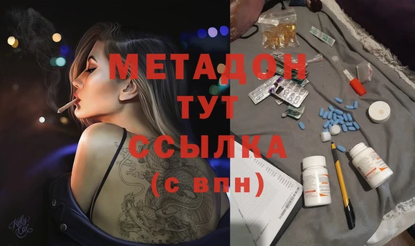крисы Горнозаводск