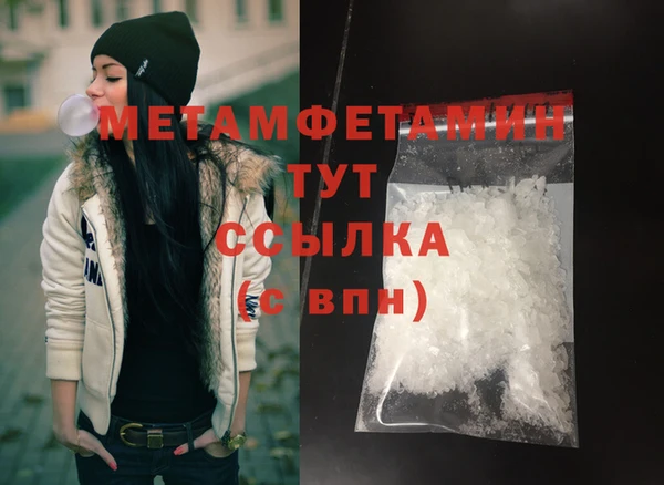 крисы Горнозаводск