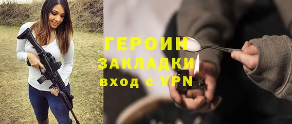 соль курить ск Горно-Алтайск