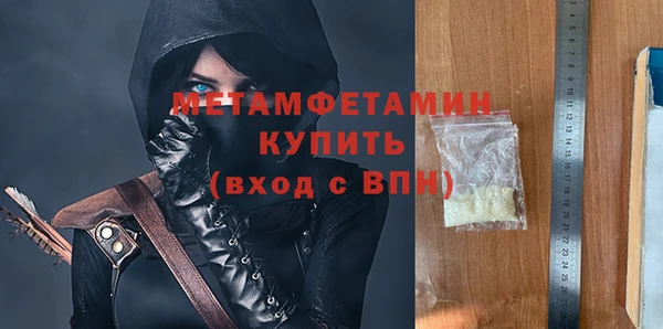 крисы Горнозаводск