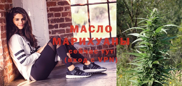 соль курить ск Горно-Алтайск