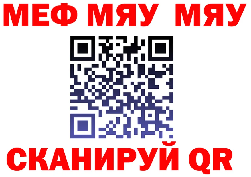 МЕФ VHQ вход маркетплейс omg Дальнегорск