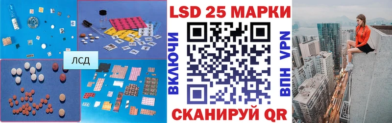 купить наркотики цена  Дальнегорск  LSD-25 экстази ecstasy 