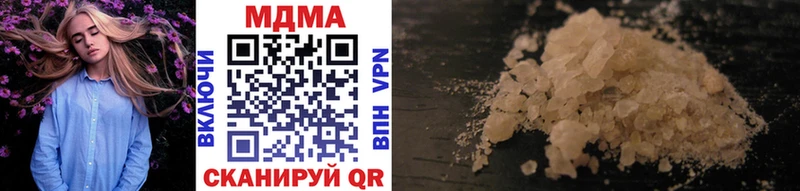 MDMA crystal Дальнегорск