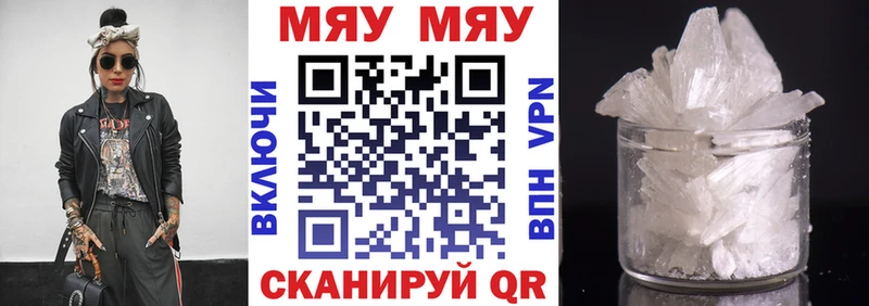 МЕФ кристаллы  Дальнегорск 