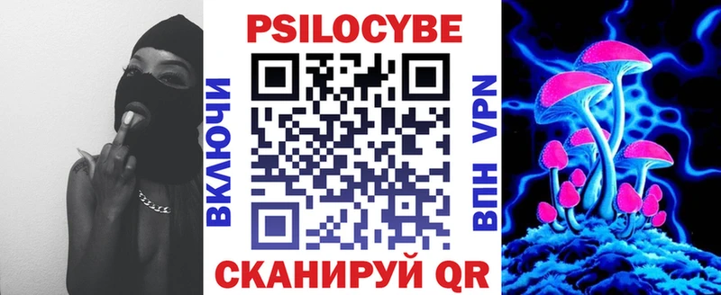 Галлюциногенные грибы ЛСД  ссылка на мегу зеркало  Дальнегорск 